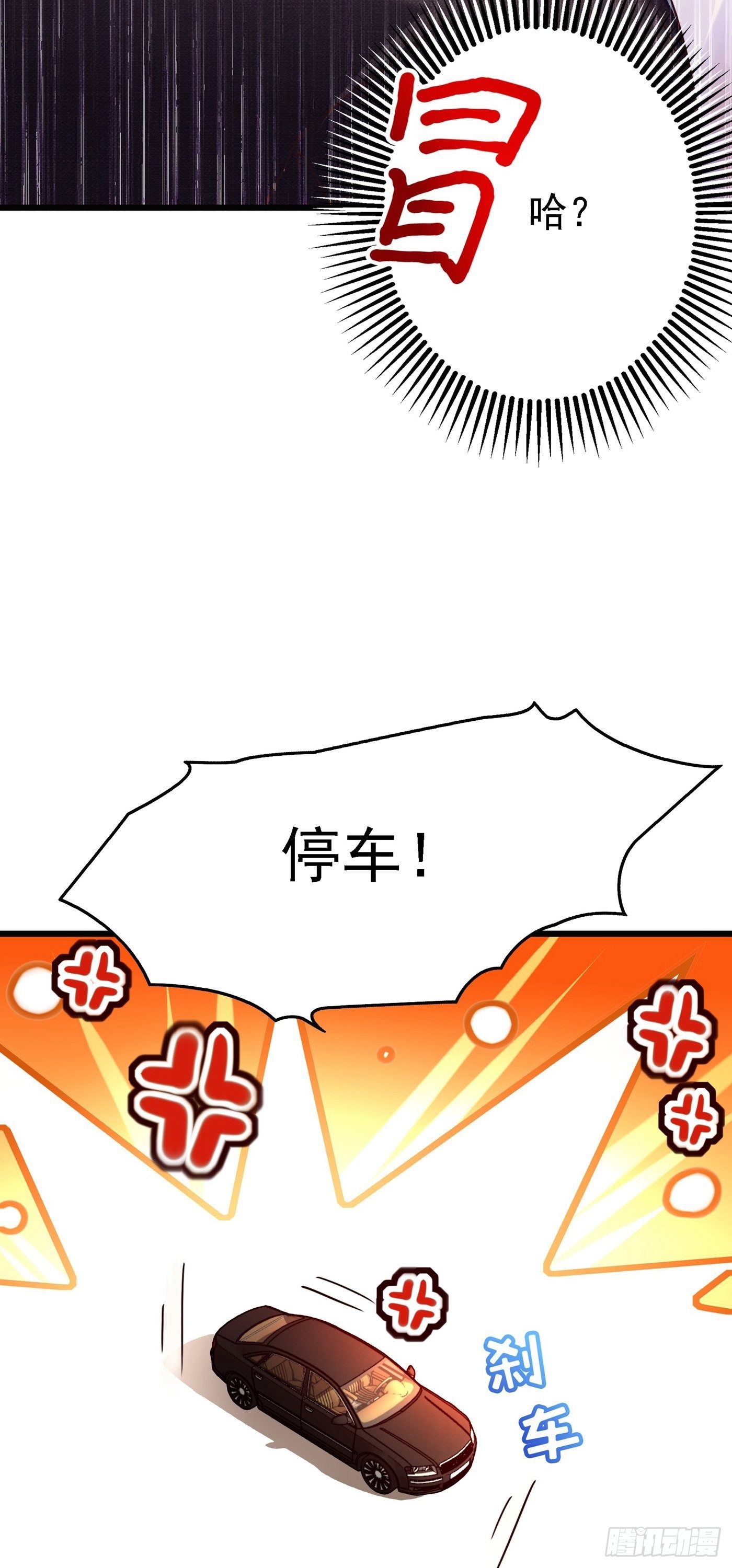 第60话 吃醋的男人不好惹32