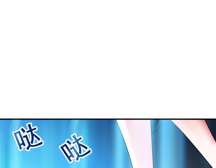 第3话 虐渣倒计时~38