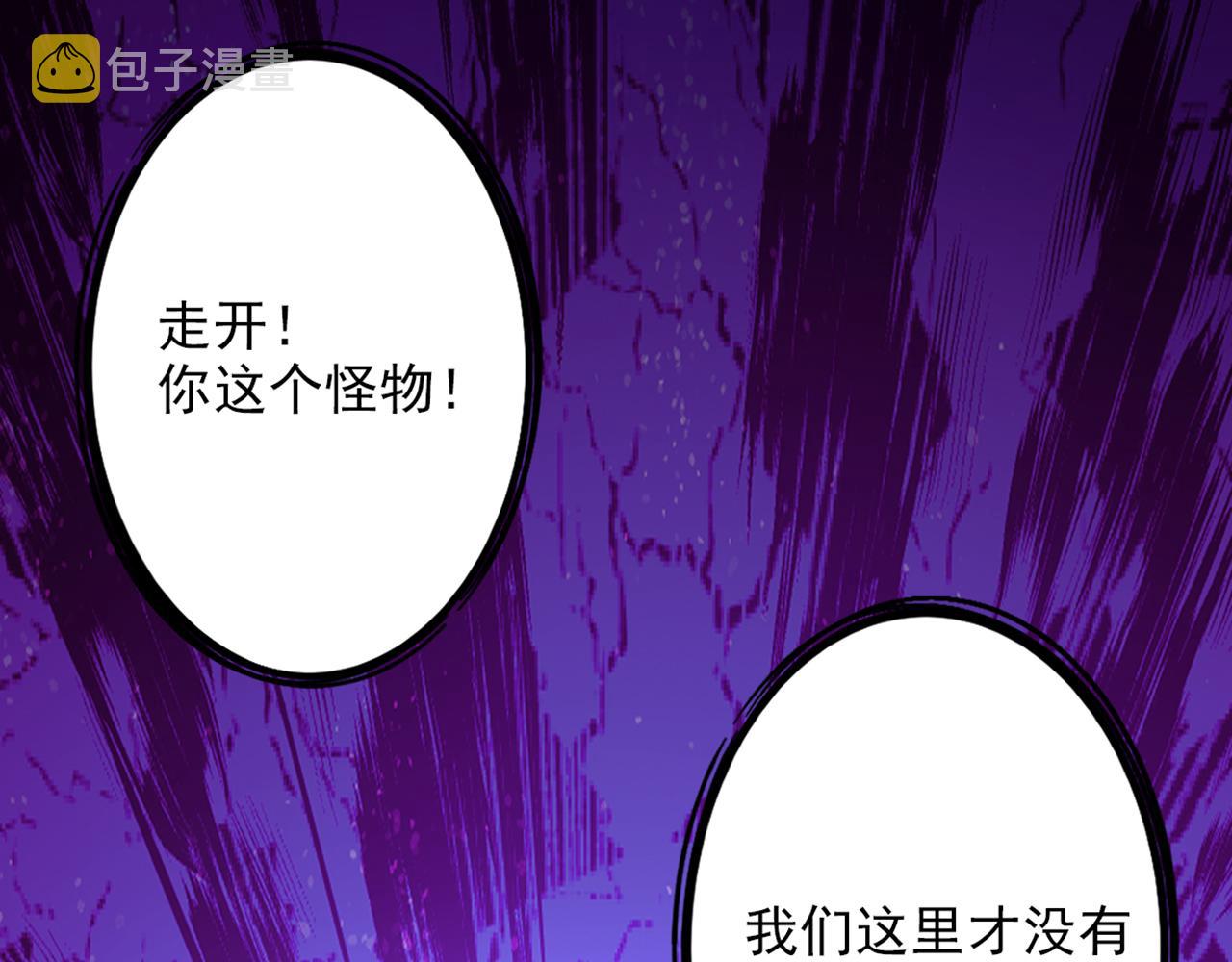 第364话 马上抓住他！83