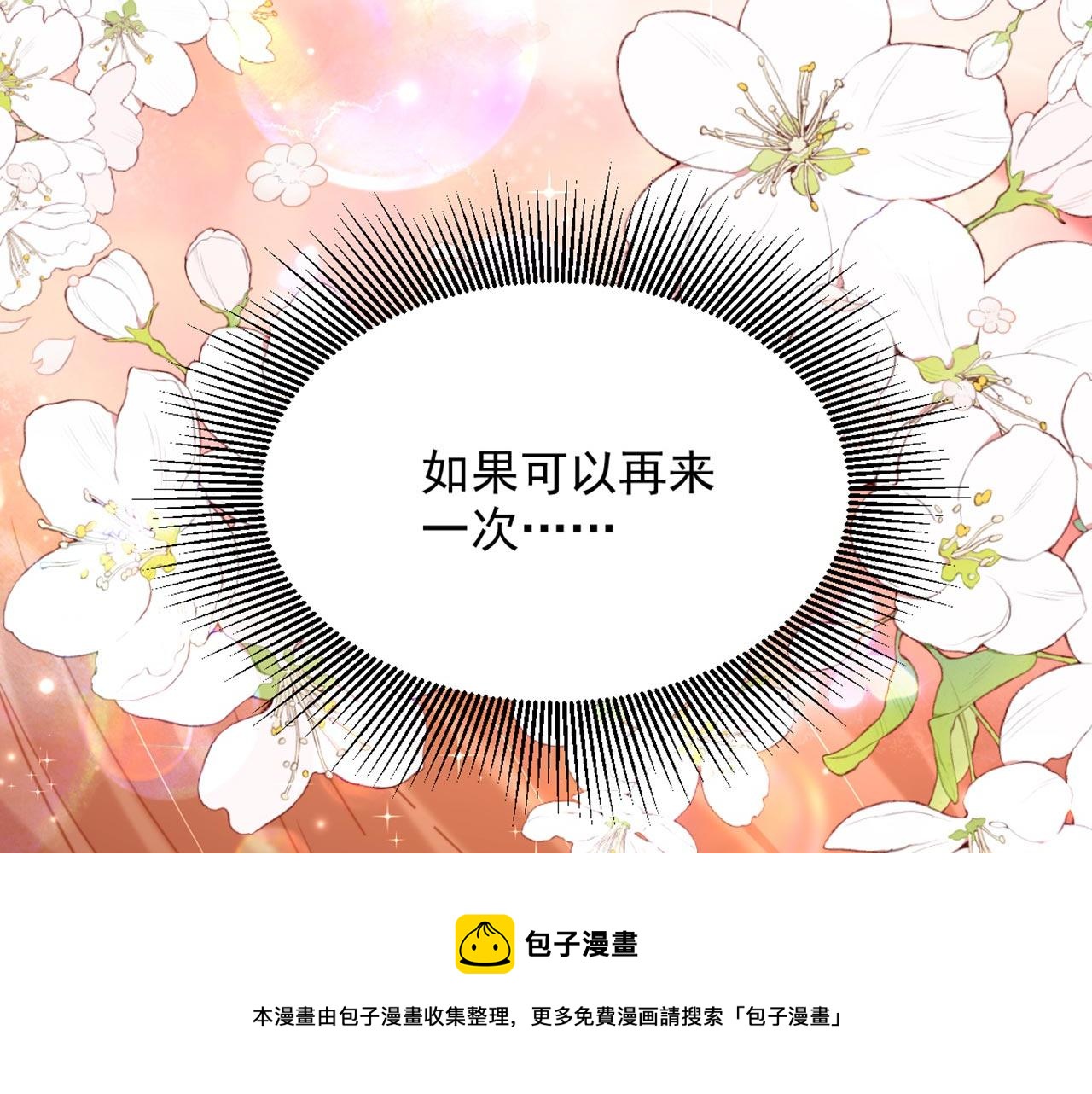 第326话 我这是…要死了吗148