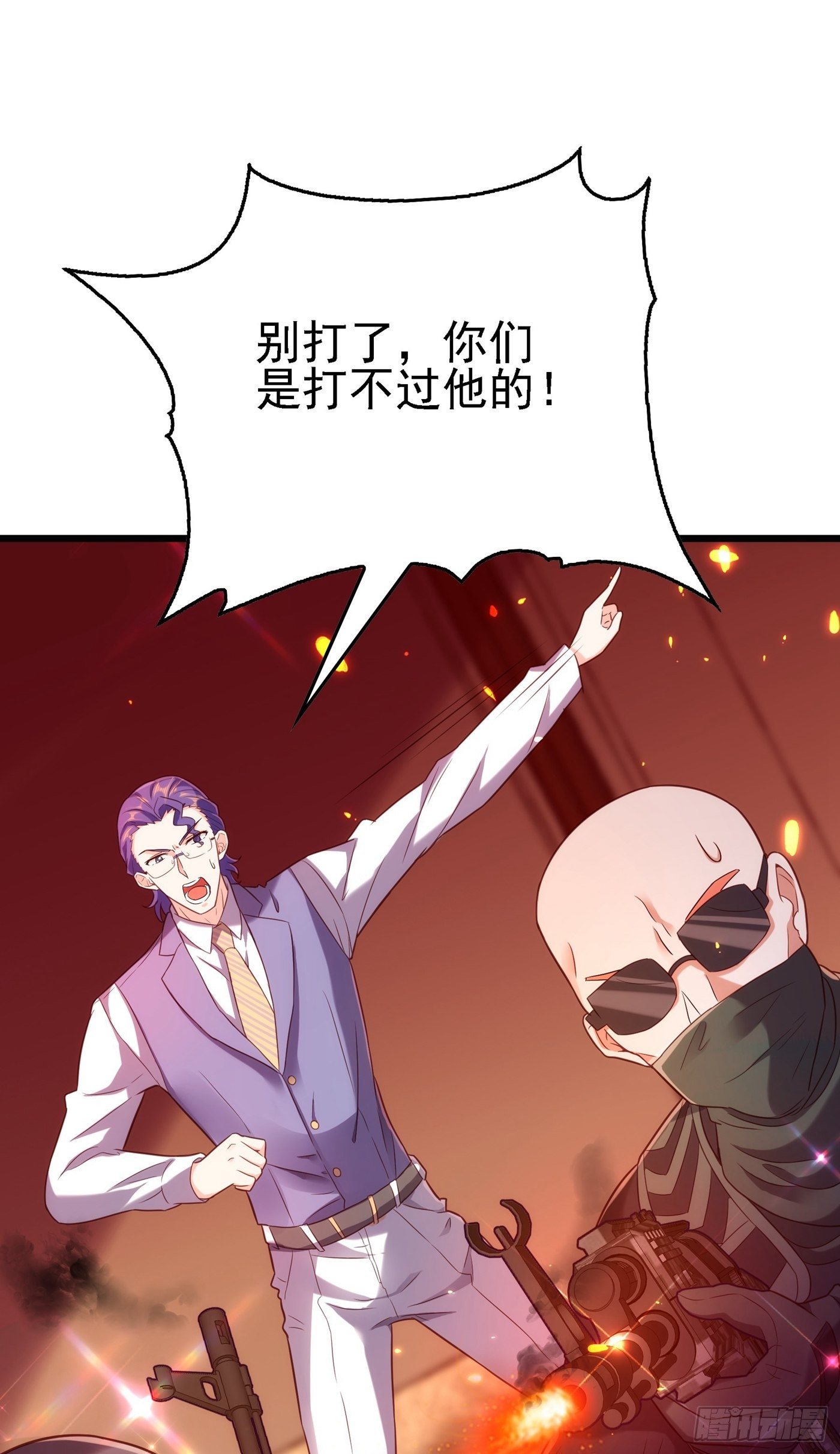 第103话 给我杀！45