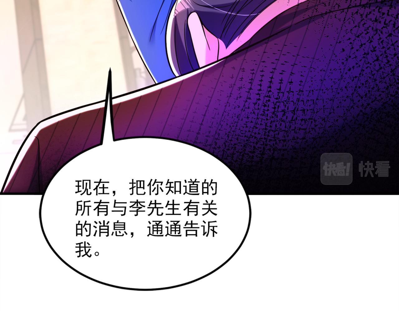 第275话 你给我吃了什麽！46