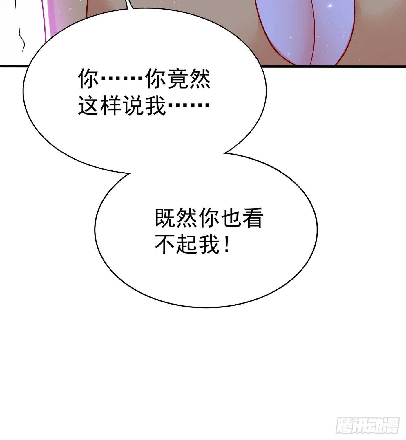 第45话 40米的针管听说过没22