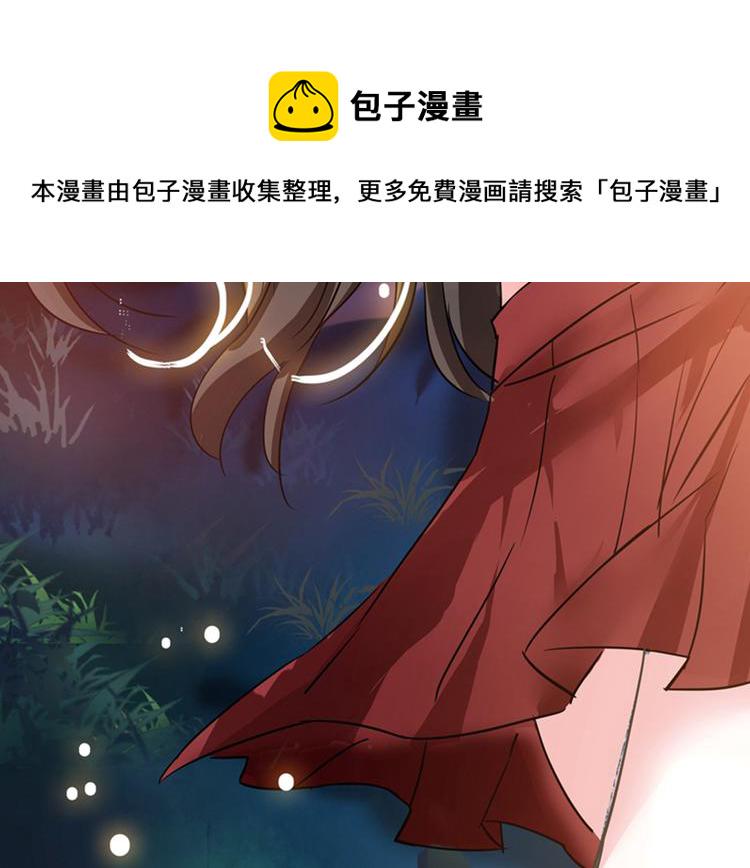第1话 重生遇见花美男14