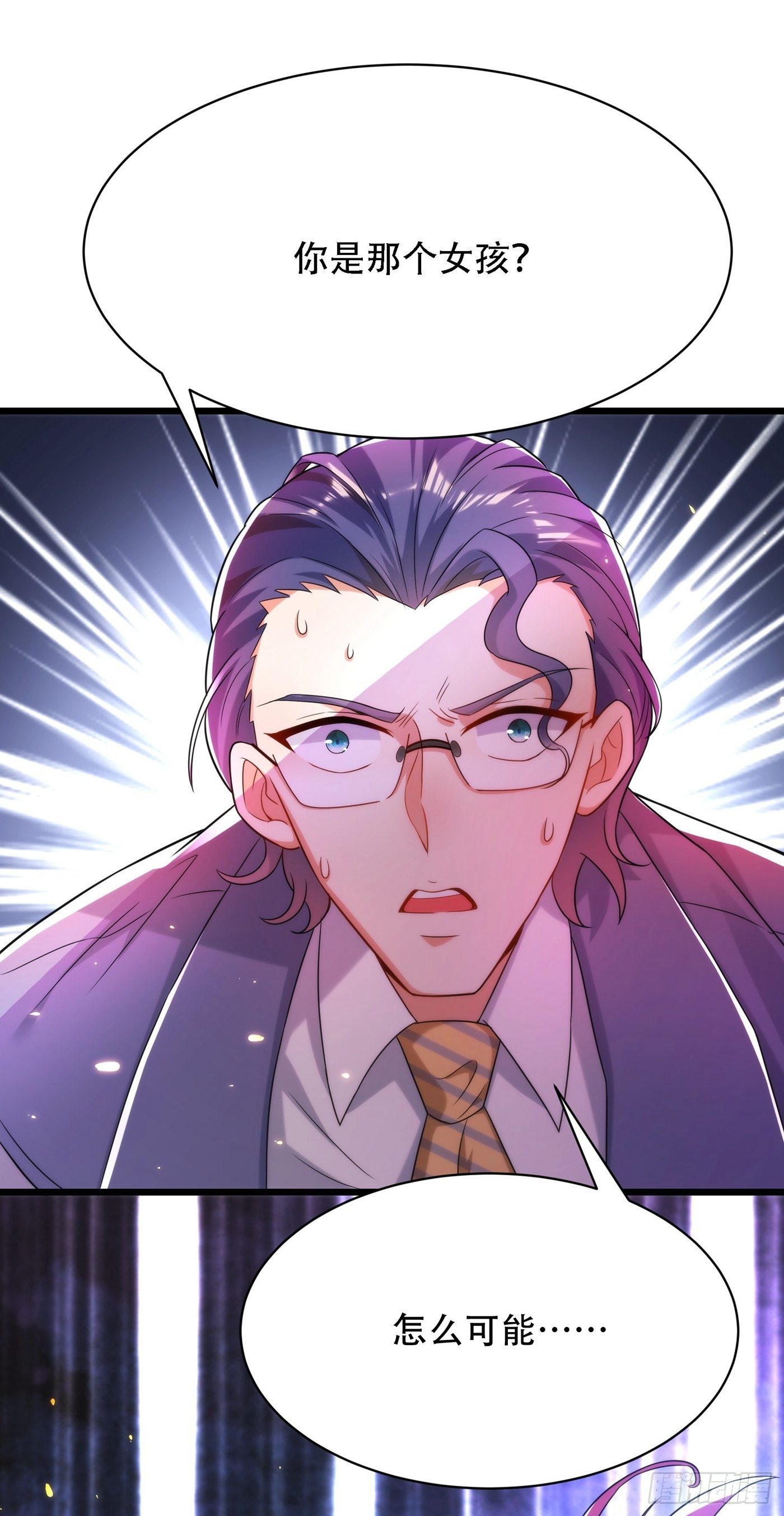第103话 给我杀！10