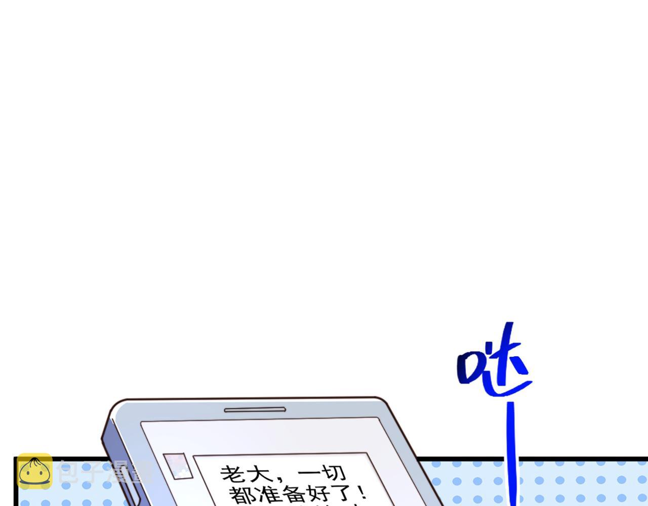 第293话 你刚刚吃醋了？82