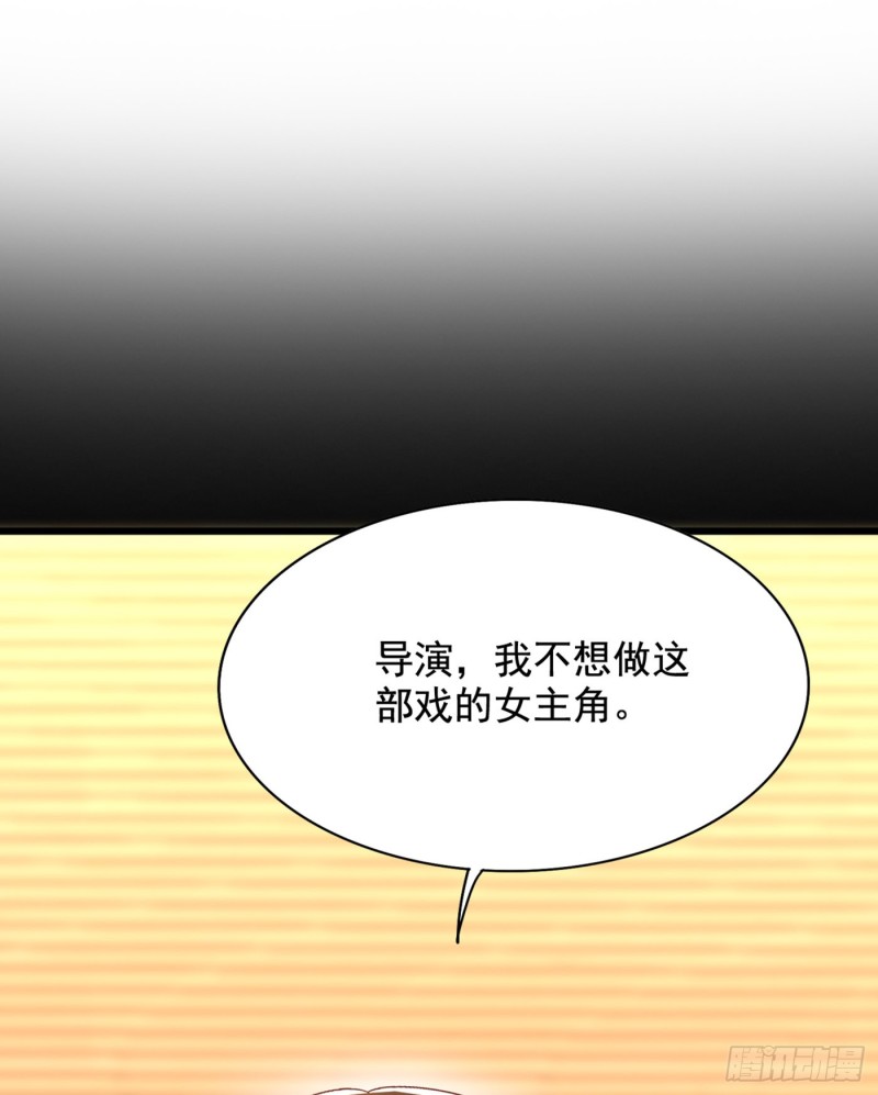 第195话 地下情，也挺刺激33