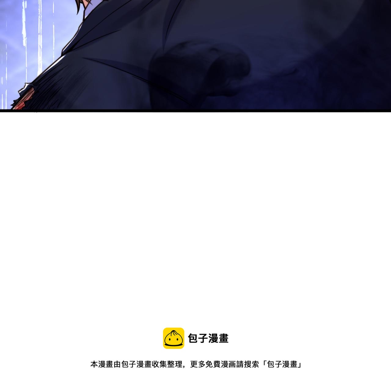 第315话 一起死吧！116