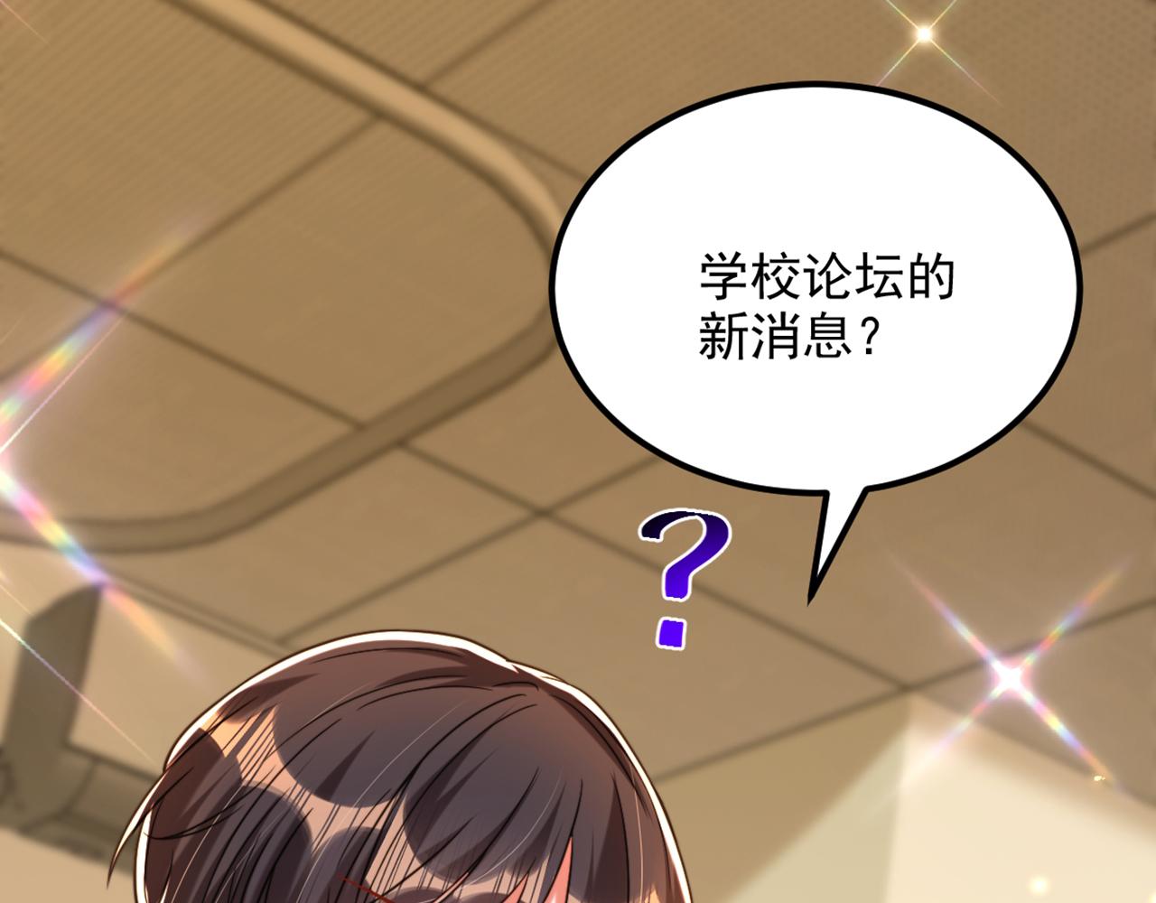 第303话 晴月出事了？！34