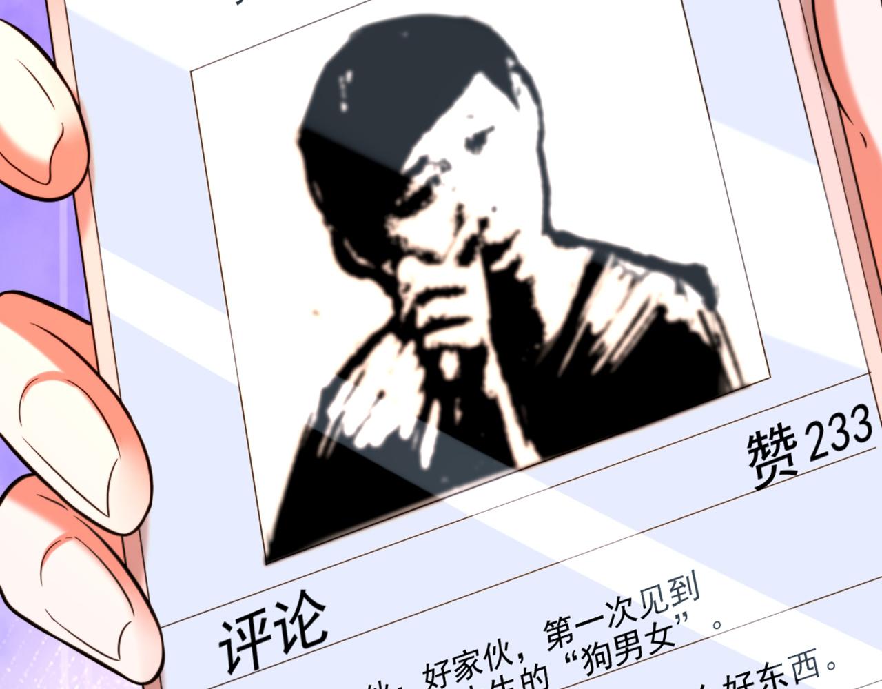 第305话 总裁都这麽闲吗83
