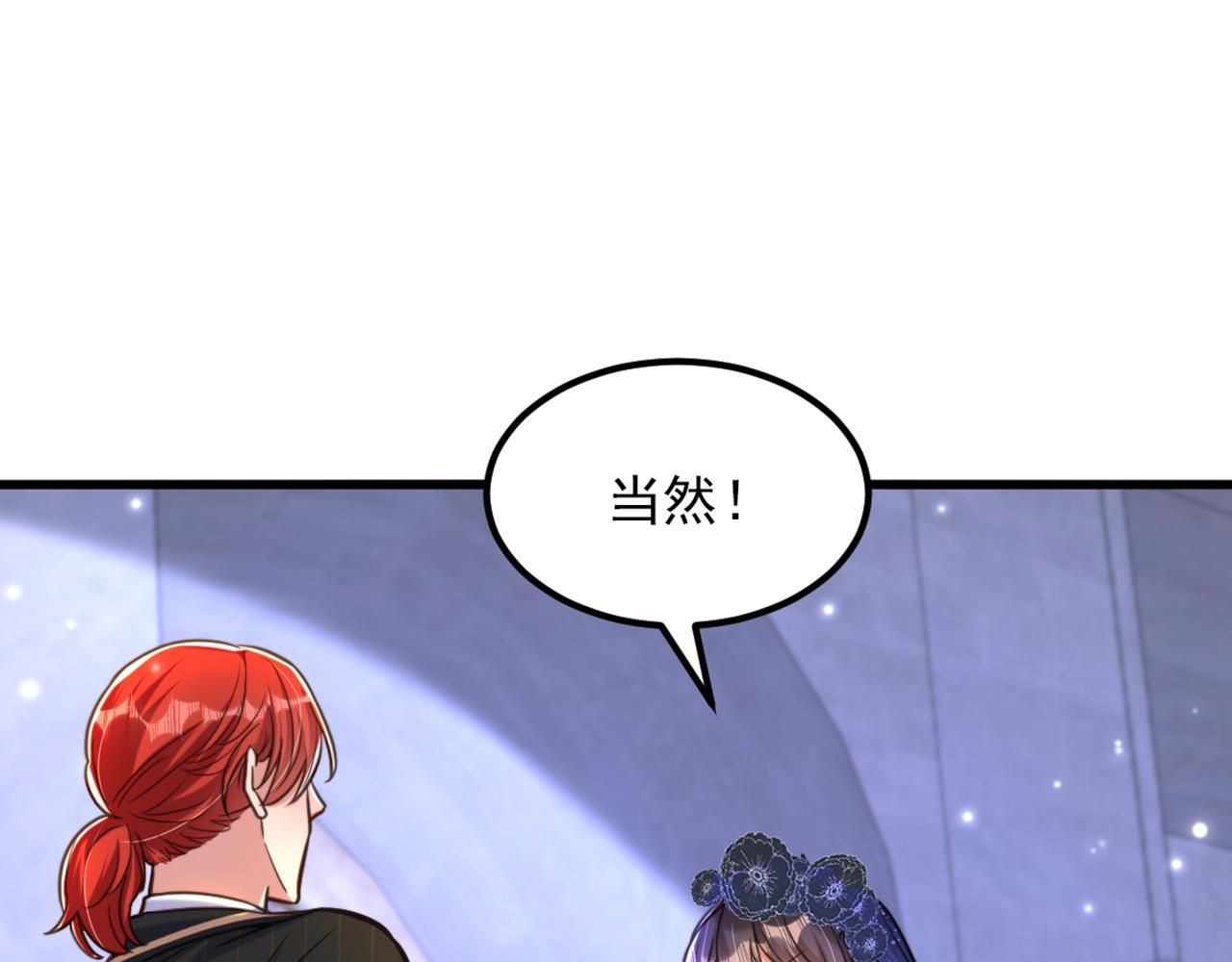 第337话 你就是凶手！117