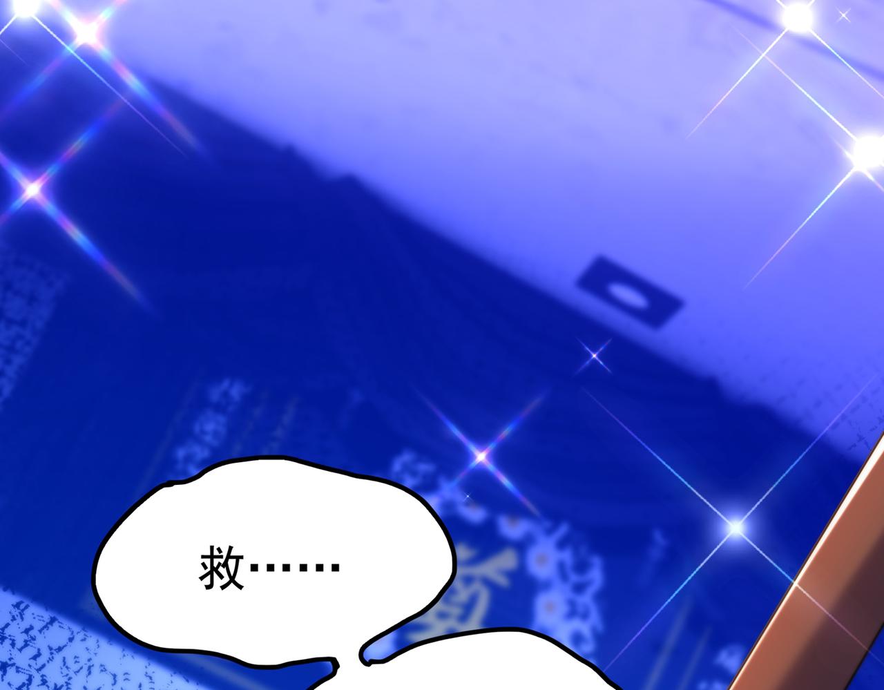 第271话 什麽？李先生过世了86