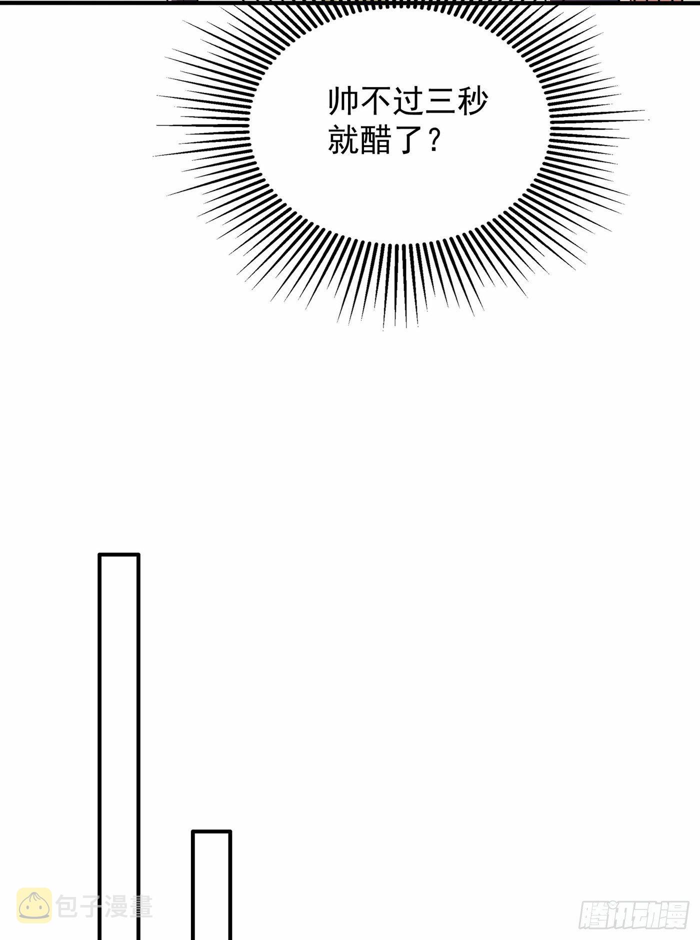第84话 看我怎麽惩罚你~6