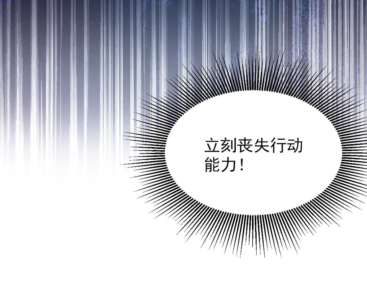 第326话 我这是…要死了吗24