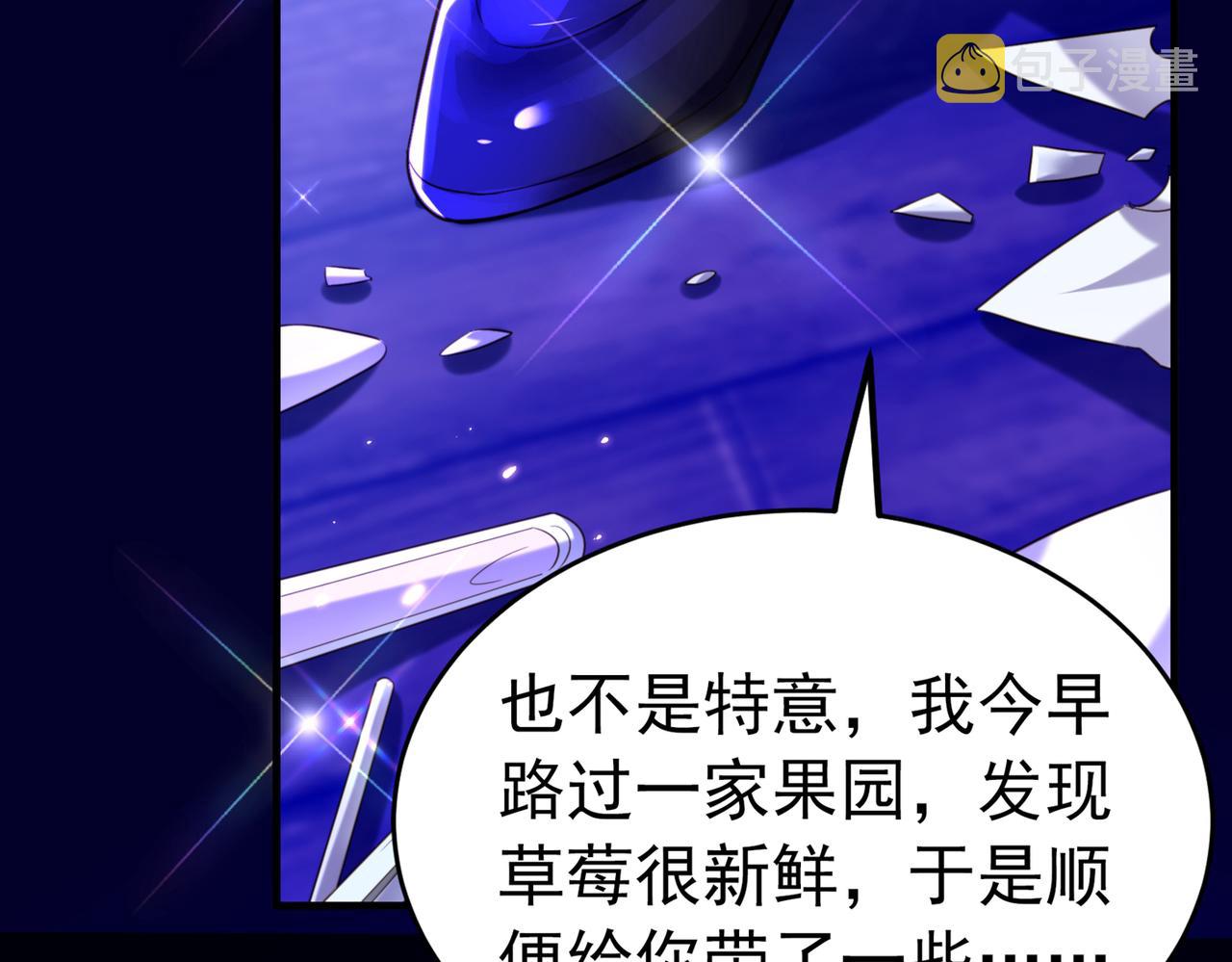 第264话 他是不是在追你啊！50