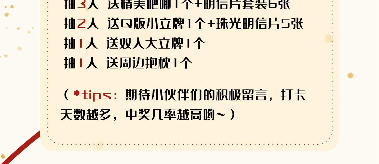 第303话 晴月出事了？！149