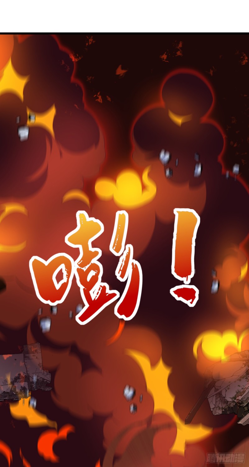 第221话 我这是被丢下了？23