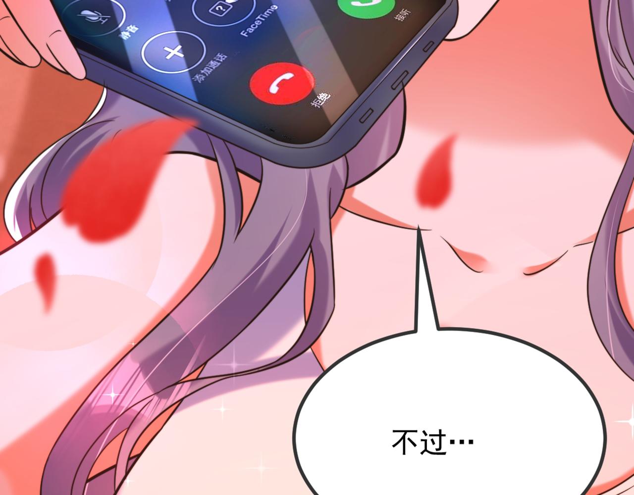 第302话 你等着法院传票吧92