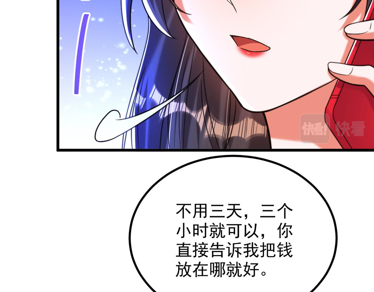 第296话 我只要萌宝平安41