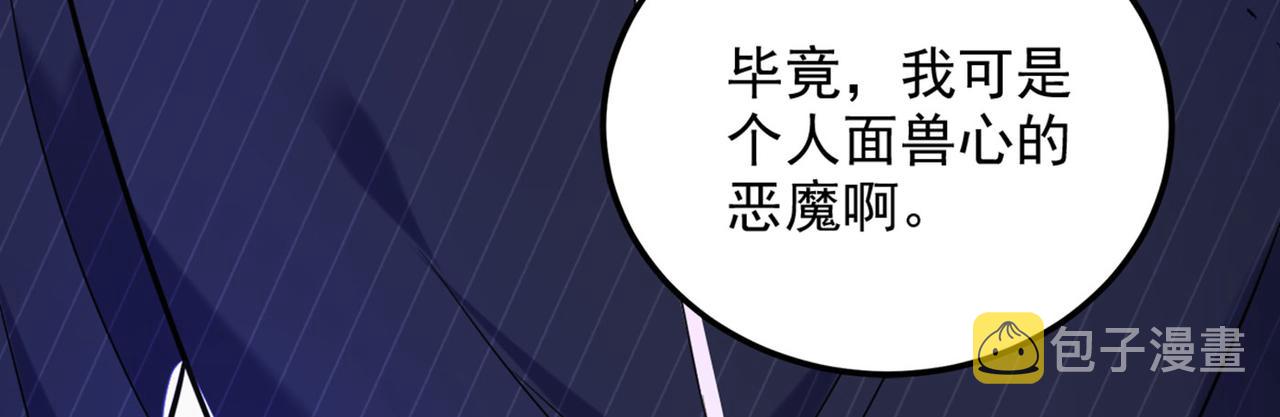 第278话 体能训练？！54