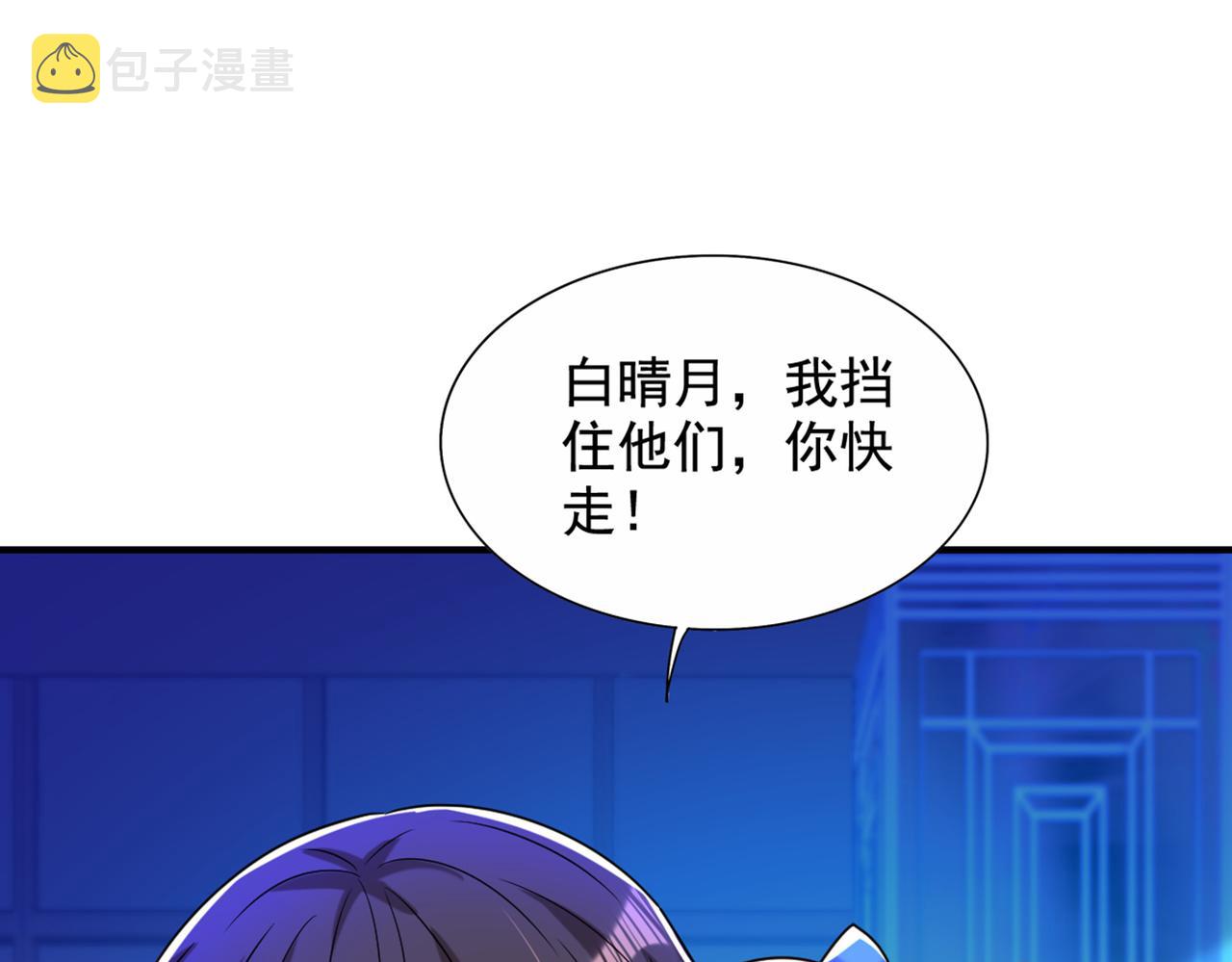 第284话 你们逃不掉了41