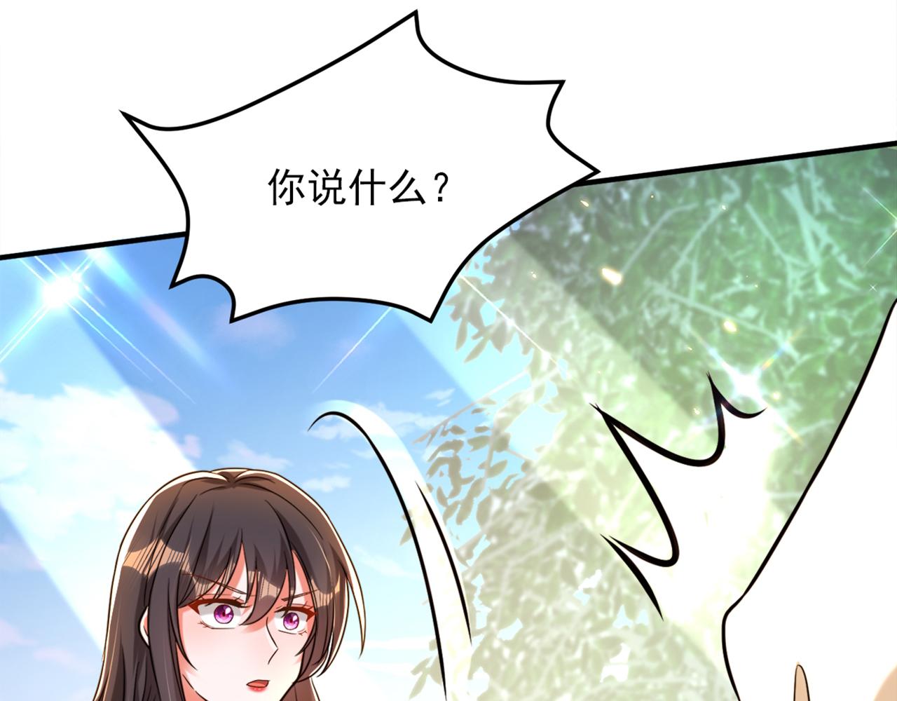 第304话 我不怕别人误会67