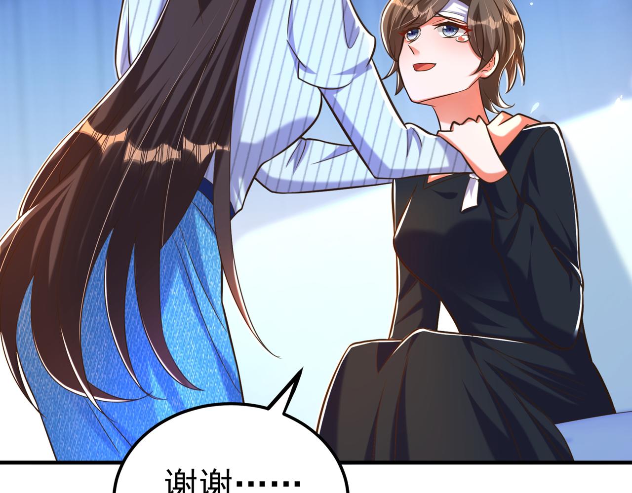 第272话 我不接受赔偿！90