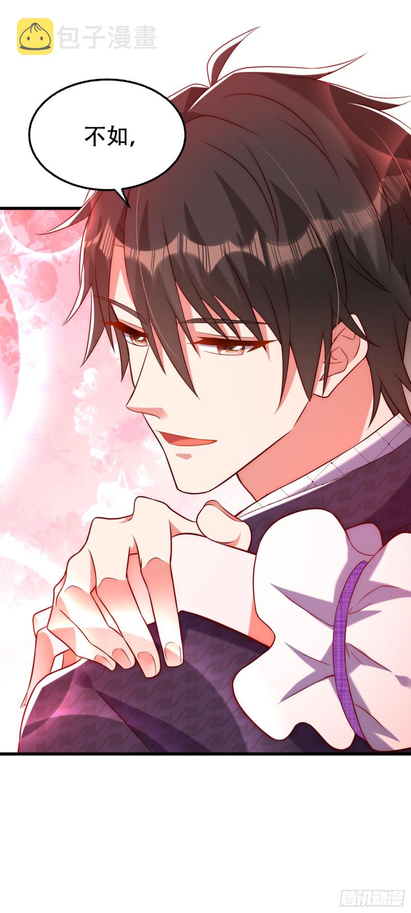 第243话 让我来会会你！3