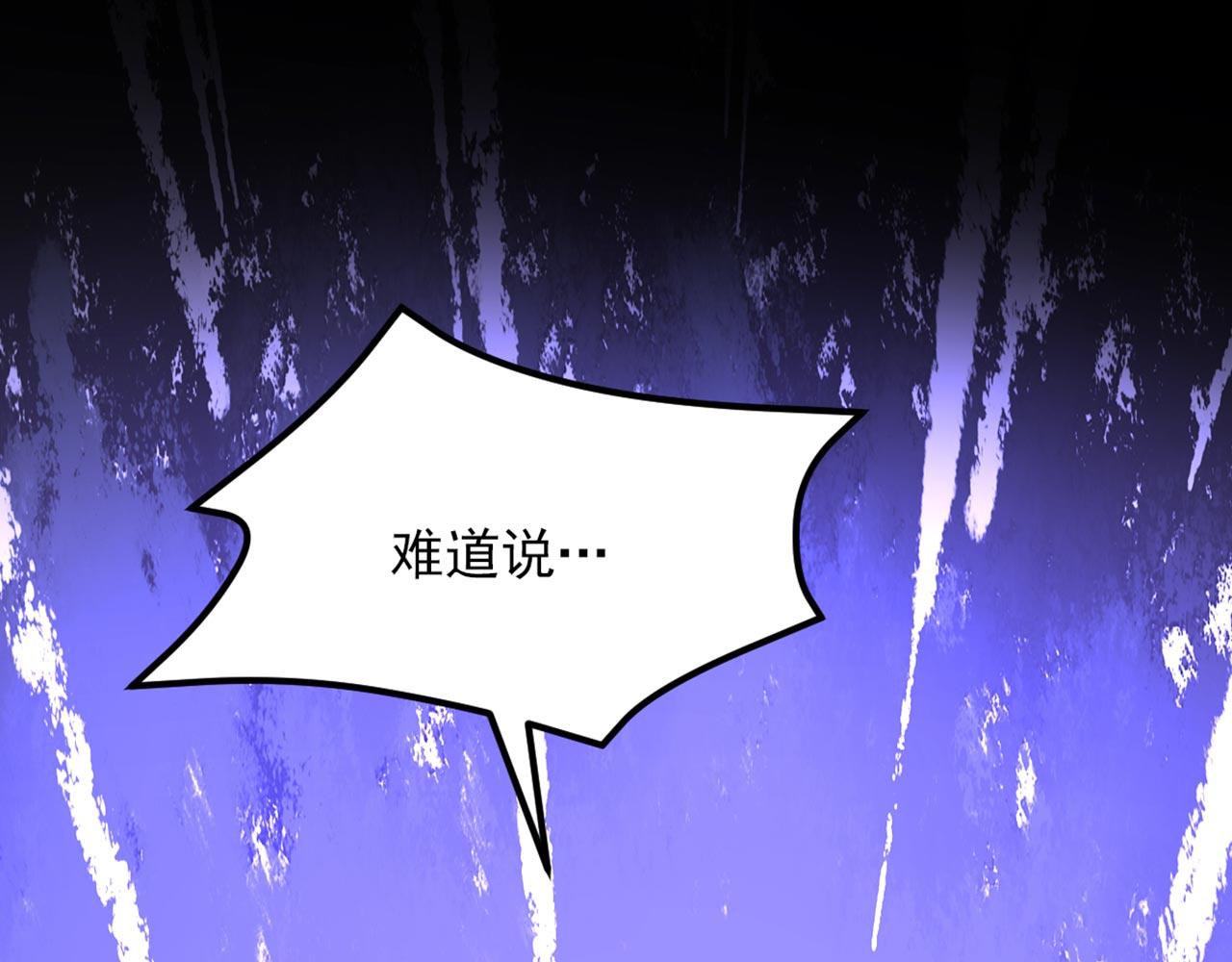 第335话 你不喜欢我喂你吗？81