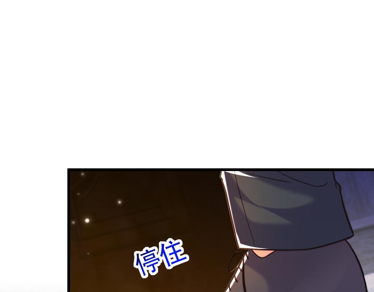第343话 传闻都是真的……80
