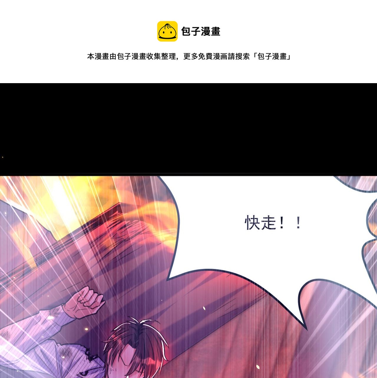 第309话 你们都去死吧24