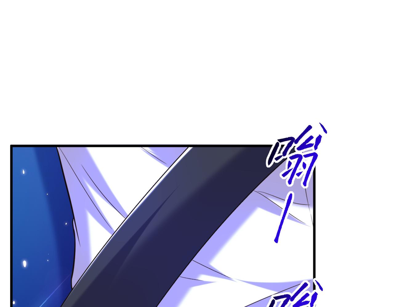 第277话 萌宝的控诉74