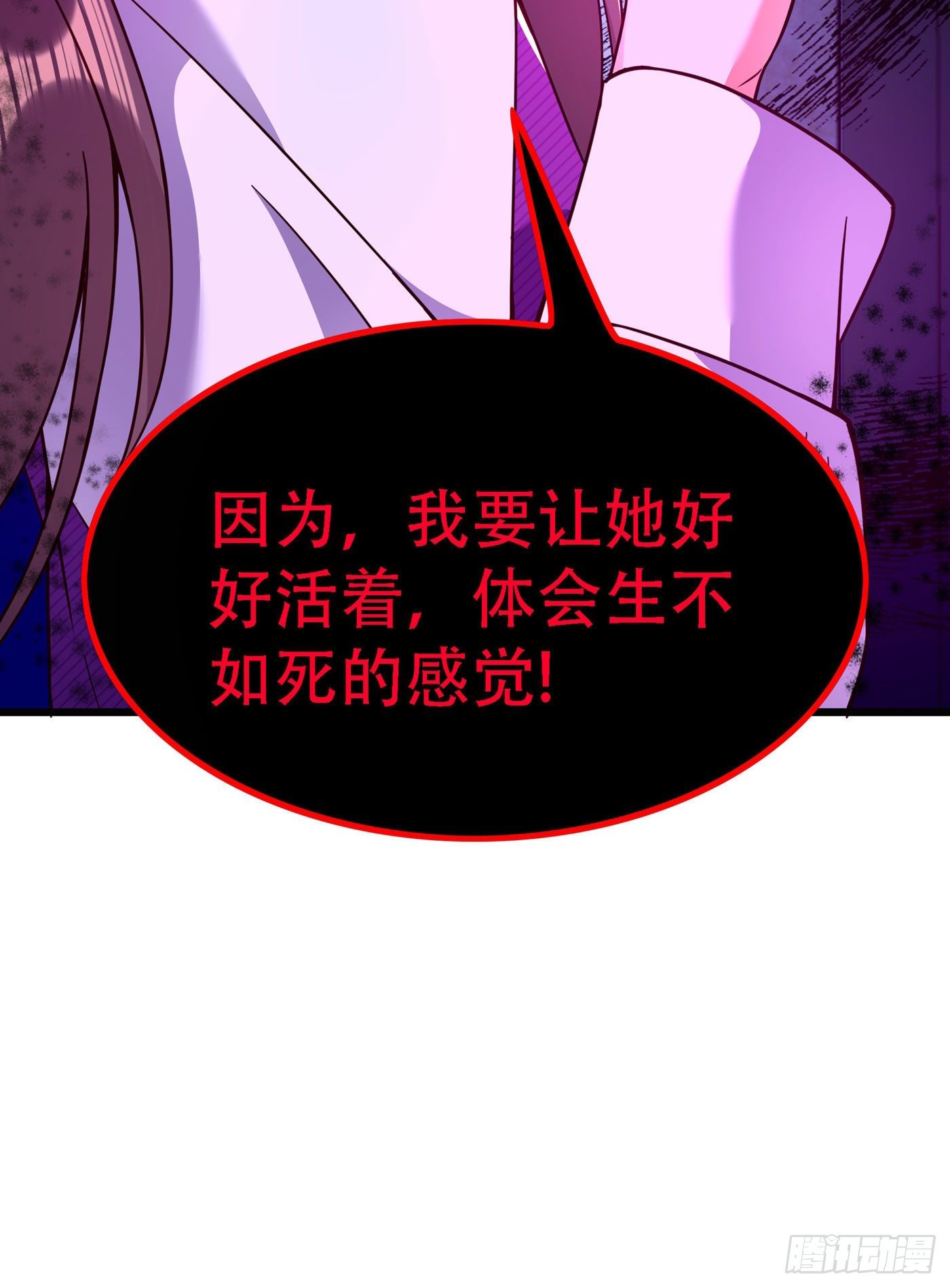 第173话 你的人也太不耐打了8
