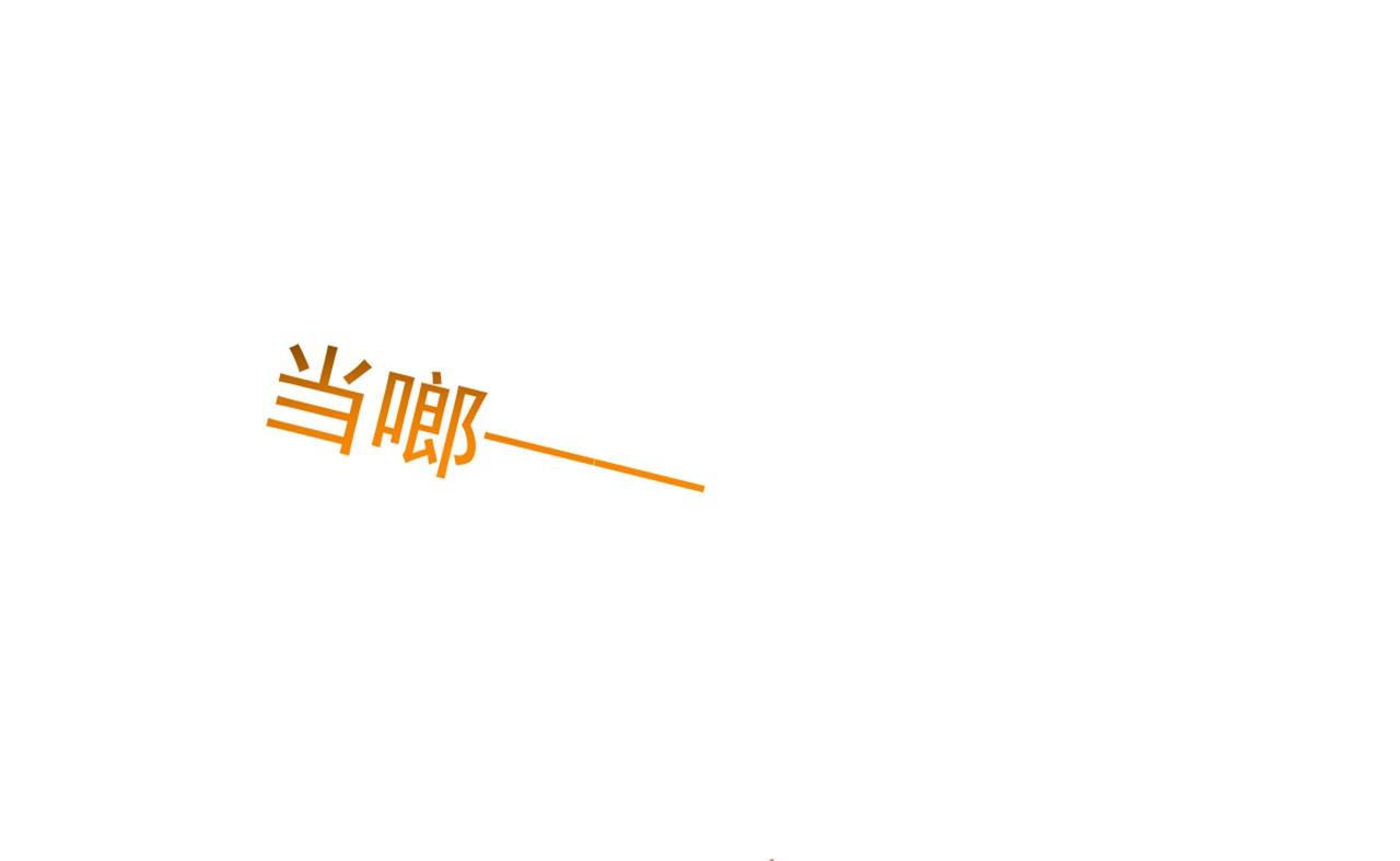 第344话 薄总背叛了您…28