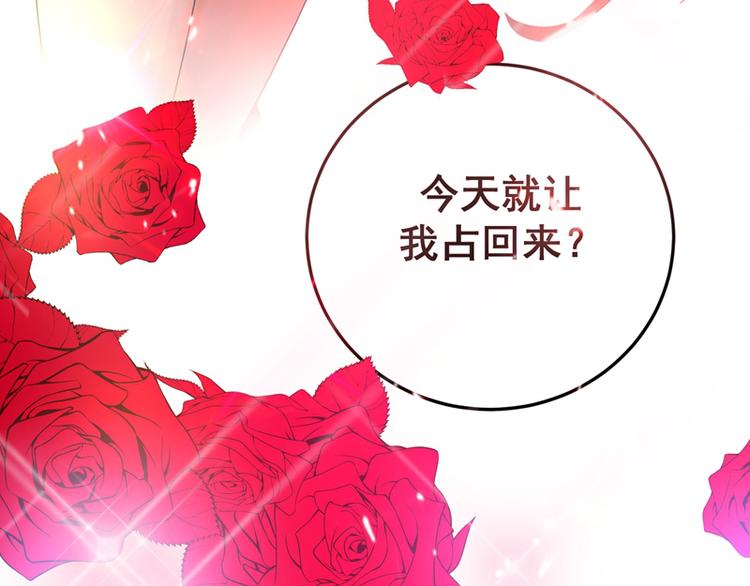 第8话 占我便宜？想得美！70