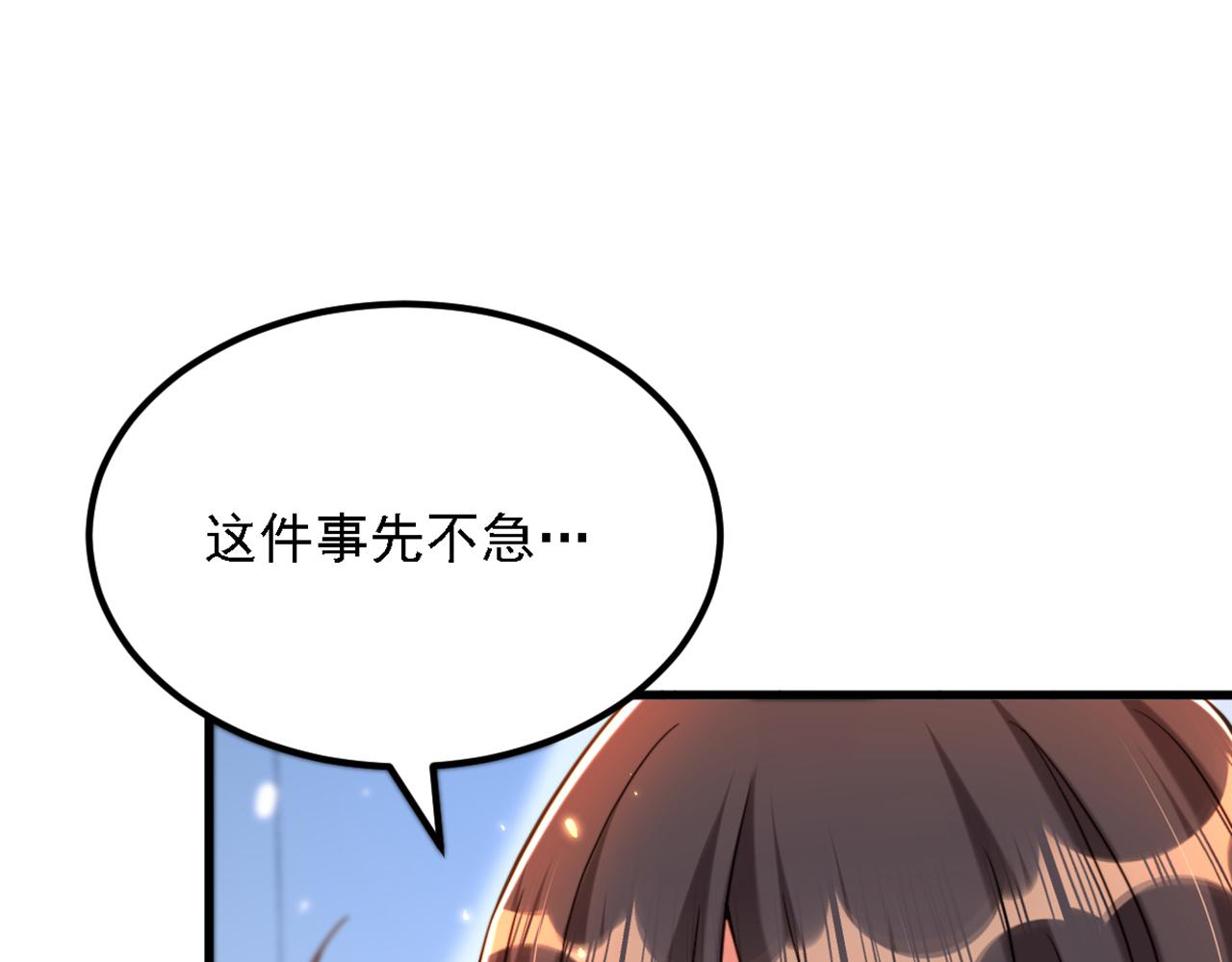 第309话 你们都去死吧33