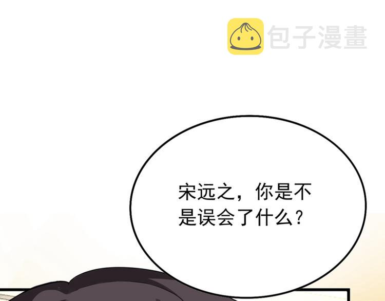 第5话 虐渣剧情引起舒适74