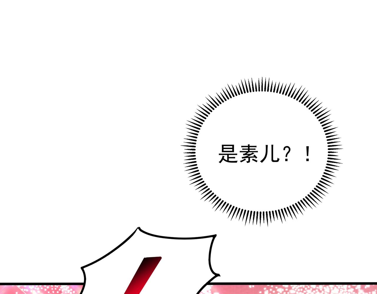 第266话 她在依靠我74