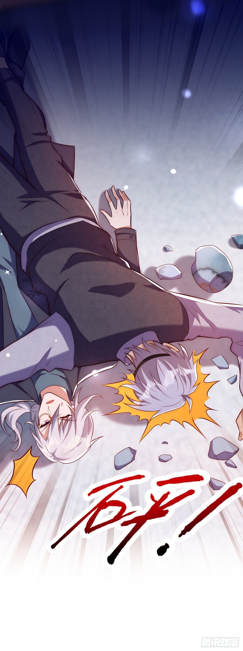 第227话 她想置我於死地11