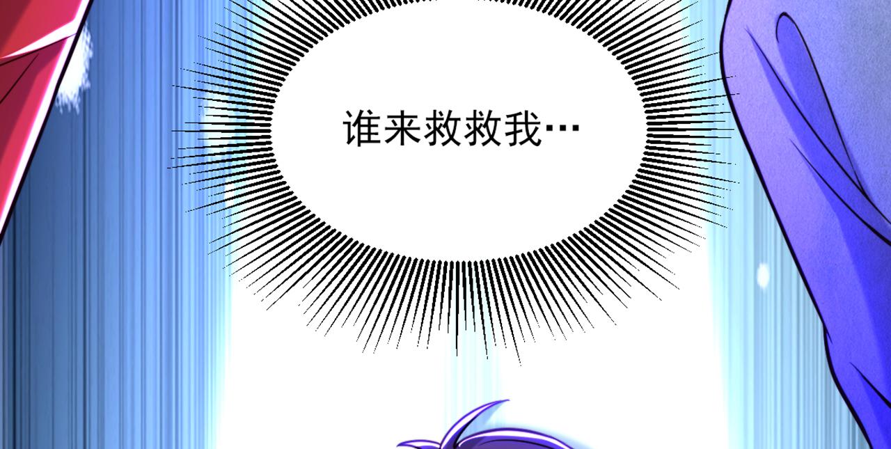 第317话 你还要瞒着妈妈吗21