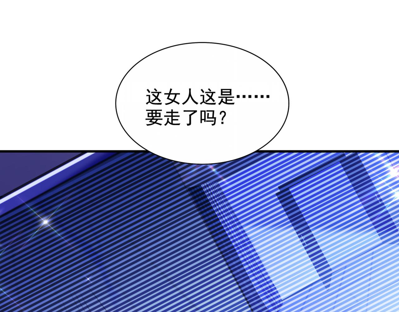 第273话 我不想你冒险67