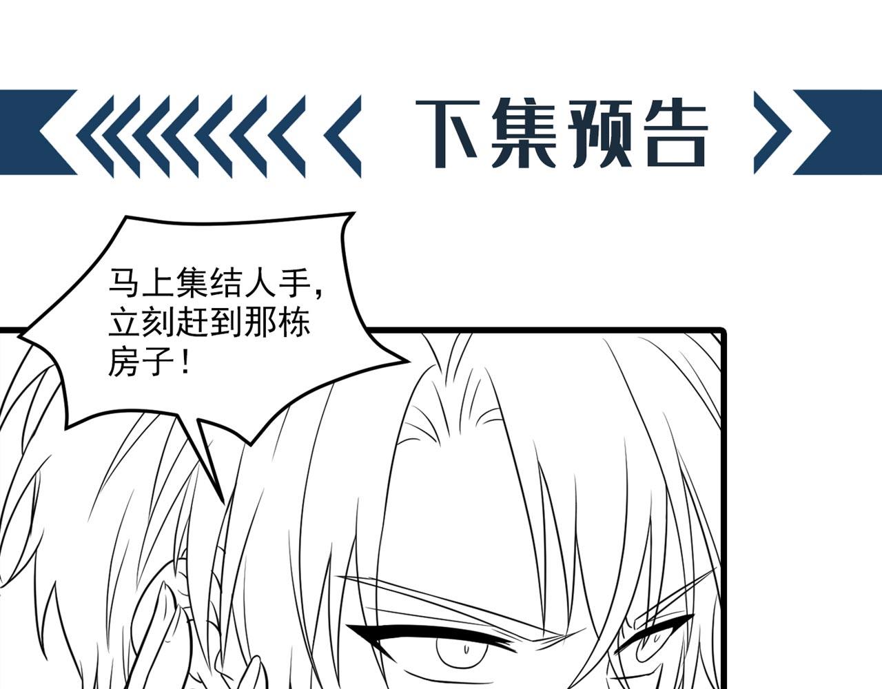 第324话 我们一起共赴黄泉124