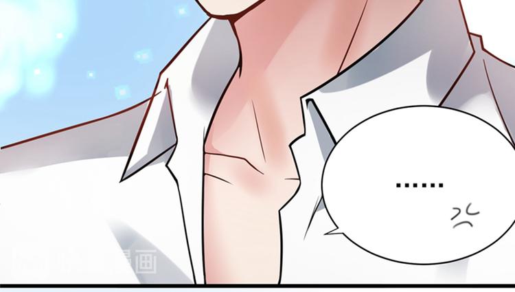 第3话 虐渣倒计时~84