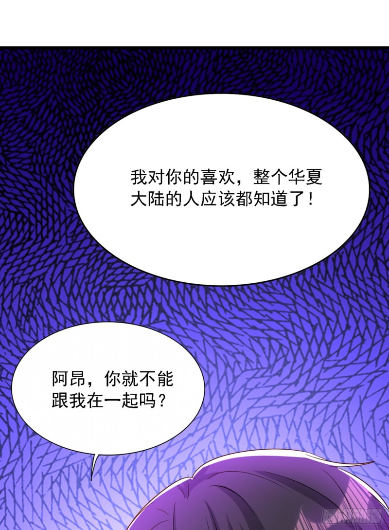 第206话 命运共同体19
