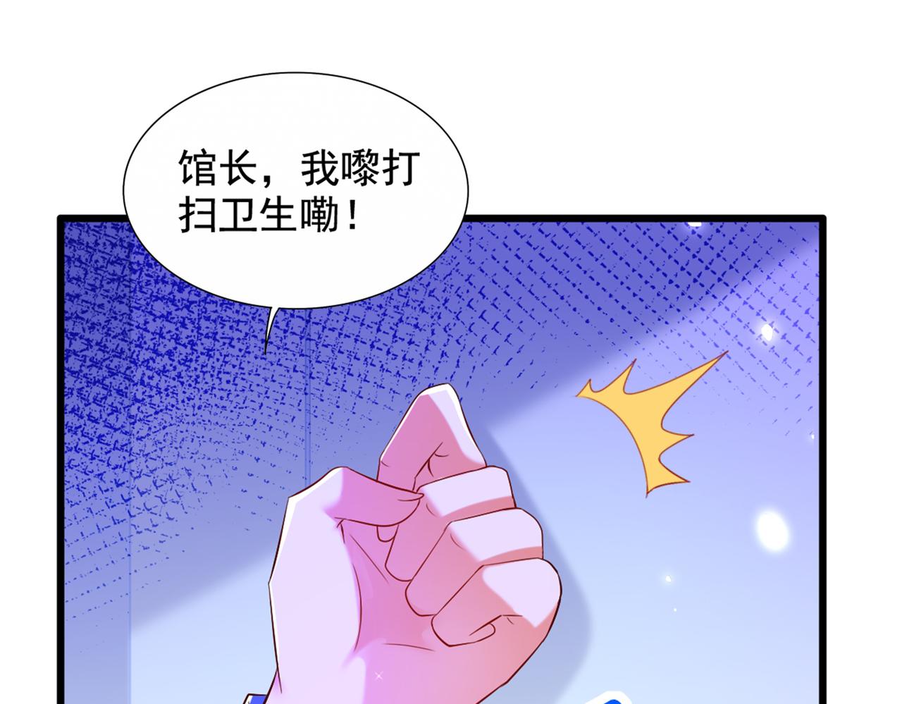 第273话 我不想你冒险111