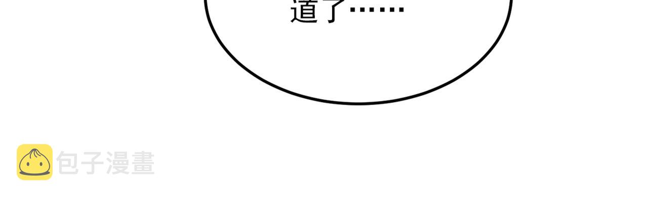 第304话 我不怕别人误会81