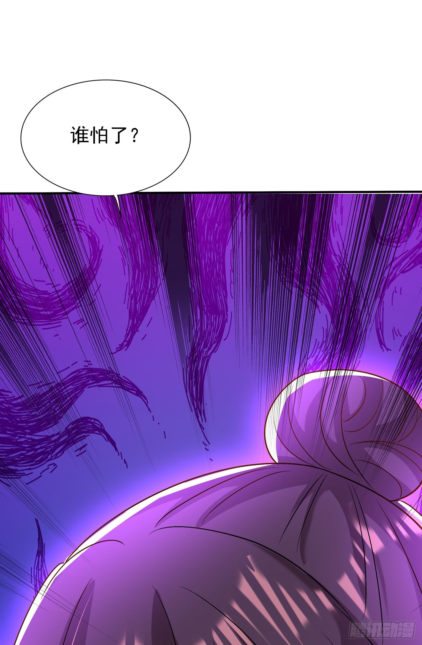 第149话 成功晋级29