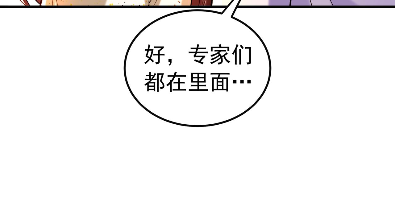 第265话 你还记得我吗？139