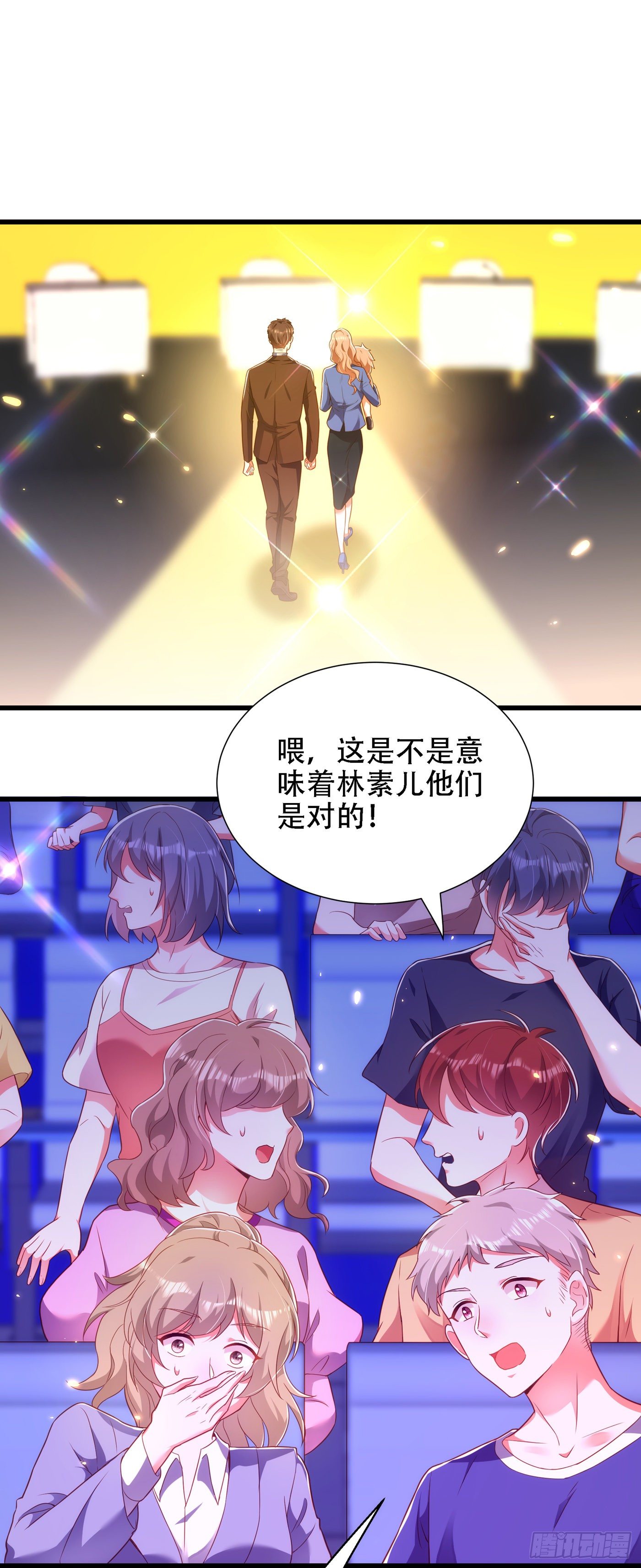第153话 我只是想让你们陪我28