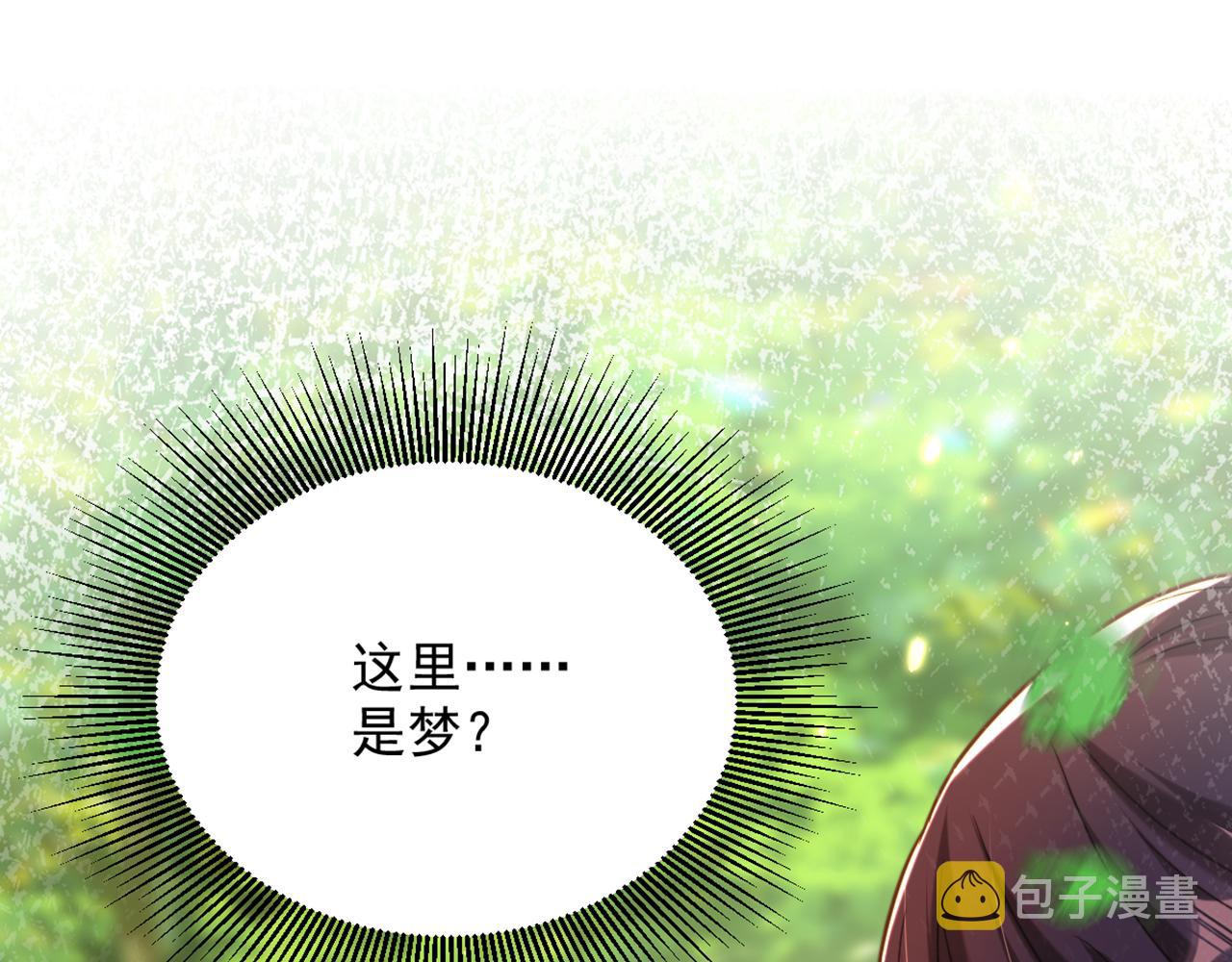 第302话 你等着法院传票吧10